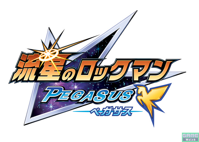 Ryuusei no Rockman Pegasus Logo
Keywords: ryuusei no rockman;pegasus;logo