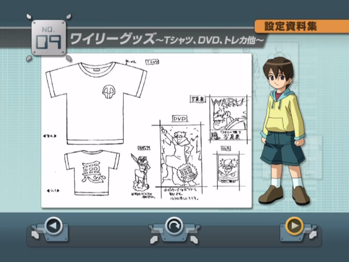 Second Area 06
Wily Goods ~T-Shirt, DVD, Trading Cards~
