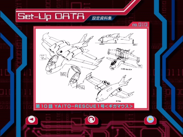 First Area 04
Ep.10 YAITO-RESCUE #1  Giga Mouse
