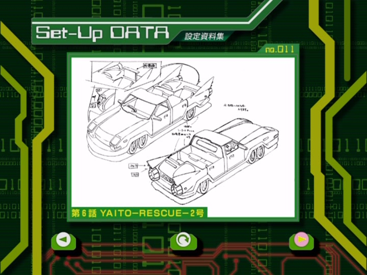 First Area 03
Ep.6 YAITO-RESCUE #2
