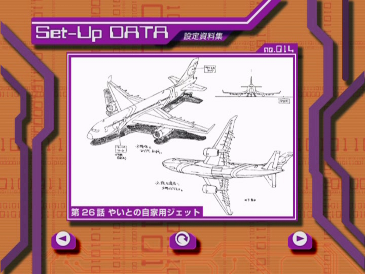 First Area 09
Yaito's Private Jet
