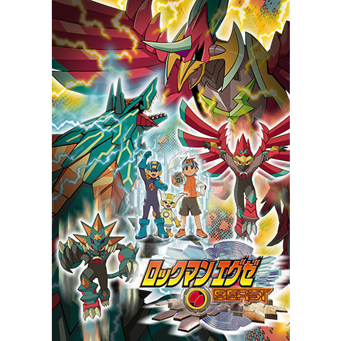 Rockman EXE Beast Poster
