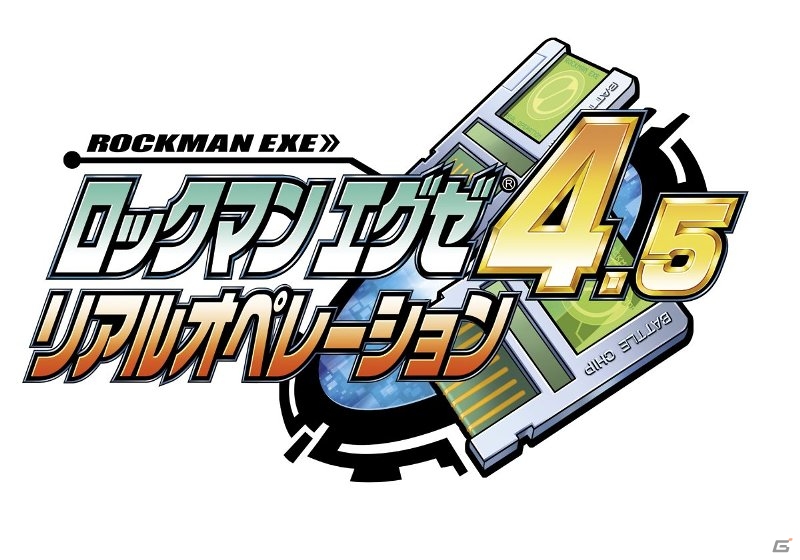 Rockman EXE 4.5 Real Operation
