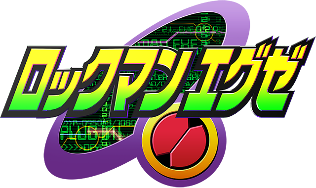 Rockman EXE Anime Logo
Transparent
