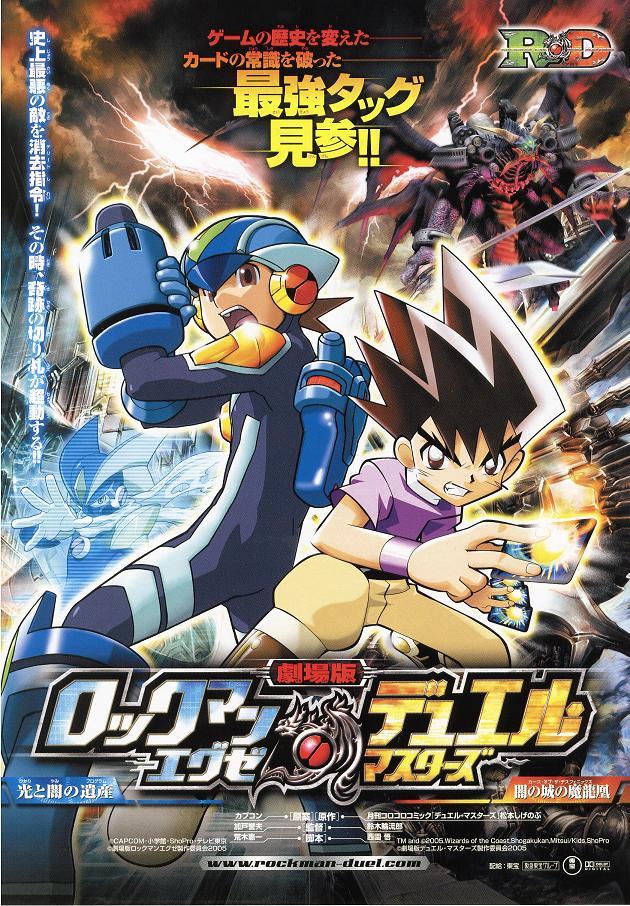 Movie Poster
Promotional poster for the movies, Rockman EXE - Program of Light and Darkness and Duel Masters - Curse of the Death Phoenix
Keywords: MegaMan Battle Network;Netto Hikari;Lan Hikari;Crossfusion;Duel Masters