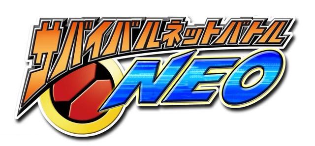 Survival Net Battle NEO Logo
Logo for the Rockman EXE Operate Shooting Star tournament.
