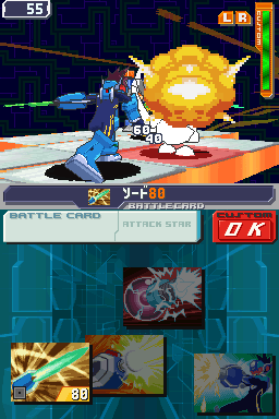 Star Force 3
