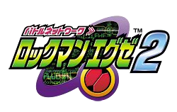 Rockman EXE 2 Logo
Logo for Battle Network Rockman EXE 2.
