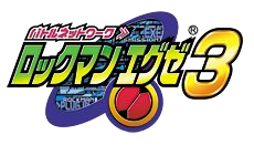 Rockman EXE 3 Logo
Logo for Battle Network Rockman EXE 3.
