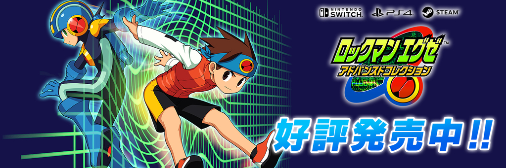 Rockman-Unity Legacy Collection Banner
