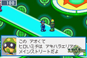 Mega-Man-Battle-Network-4-Red-Sun-Blue-Moon-Screenshot-012.jpg