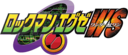 Rockman_EXE_WS_Logo.PNG