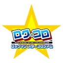 RokuCoro_Logo.jpg
