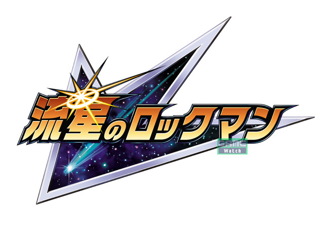 Ryuusei no Rockman Logo
Keywords: ryuusei no rockman;logo