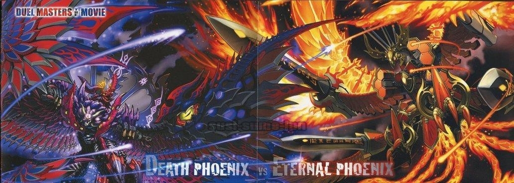 Death Phoenix and Phoenix
Original Duel Masters representation of the BN5 GigaChips.
