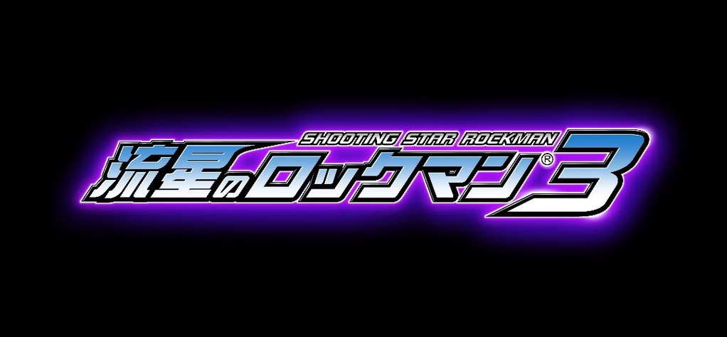 Ryuusei no Rockman 3 Logo
Preliminary logo for Ryuusei no Rockman 3.
Keywords: Ryuusei no Rockman 3;MegaMan StarForce 3;logo