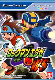 File:RockmanEXEWS Cover.png