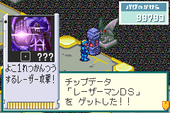 File:EXE45 Chip Trader Color Glitch.png