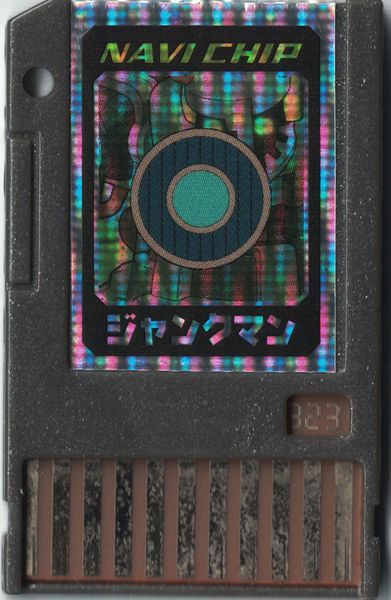 File:JunkMan Adv Navi Chip.jpg