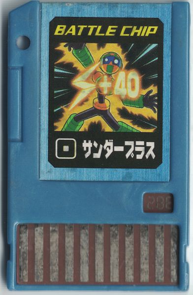 File:Thunder Plus.jpg