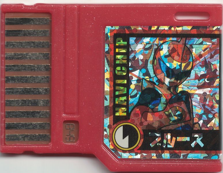 File:ProtoMan Progress Navi Chip.jpg