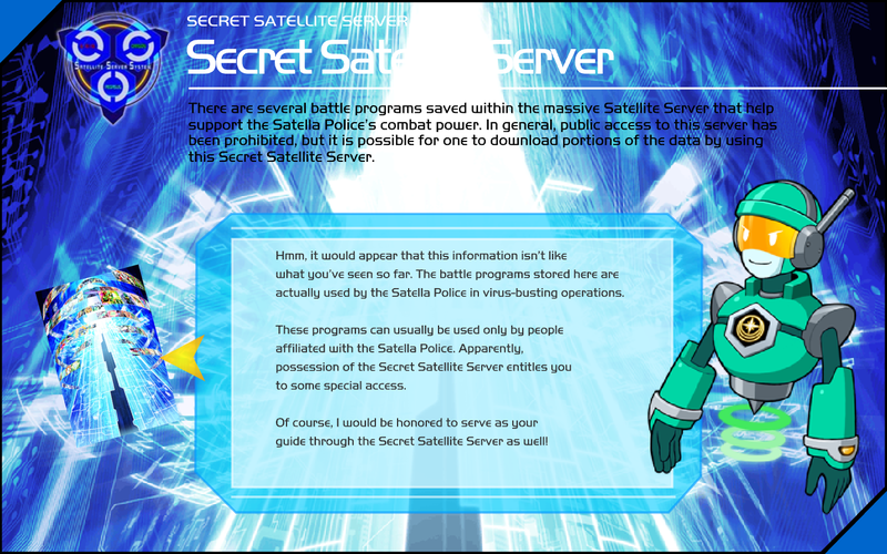 File:SecretSatelliteServer US1.png
