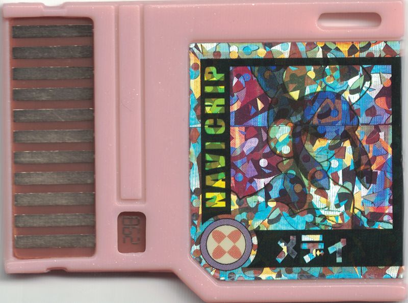 File:Meddy Progress Navi Chip.jpg