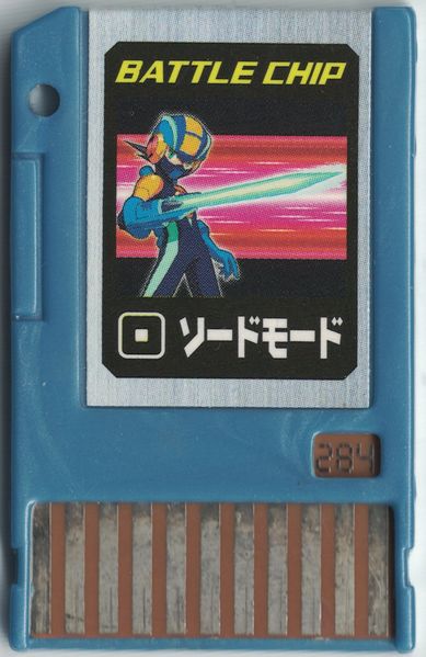 File:SwrdMode Adv.jpg