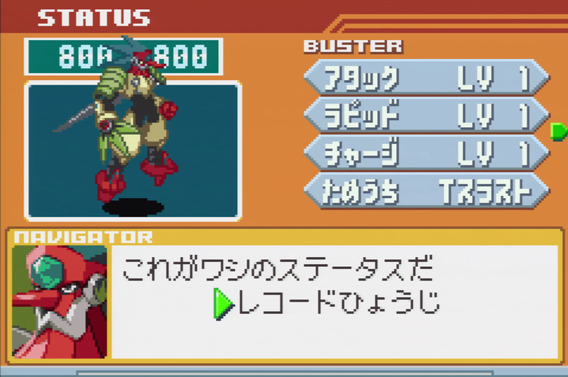 File:Tenguman not link navi.png