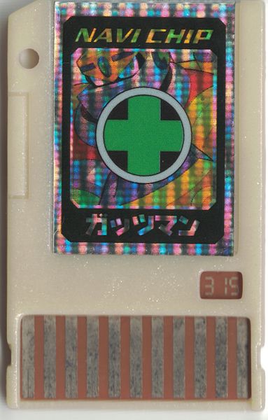 File:GutsMan Adv Navi Chip.jpg