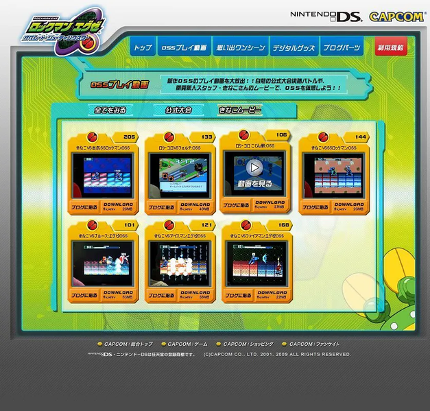 File:EXEOSS SeriousSSR.png