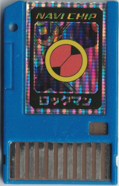 File:Mega Adv Navi Chip.jpg