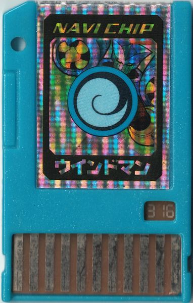 File:WindMan Adv Navi Chip.jpg