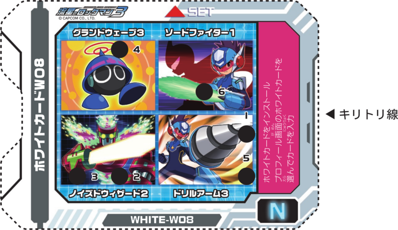 File:WhiteCard w08.png