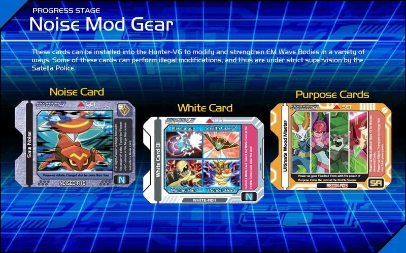 File:NoiseModGear US1.png