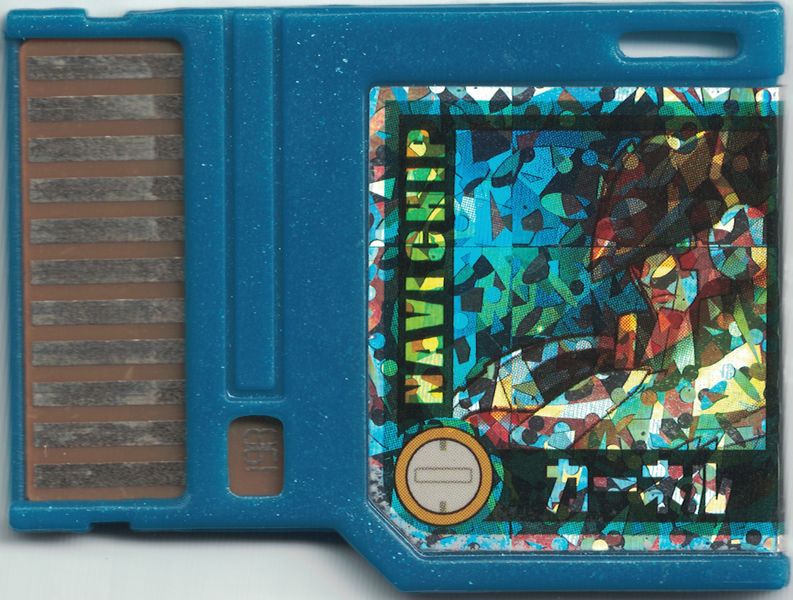 File:Colonel Progress Navi Chip.jpg