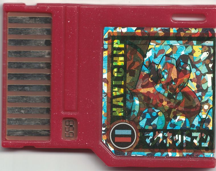 File:MagnetMan Progress Navi Chip.jpg