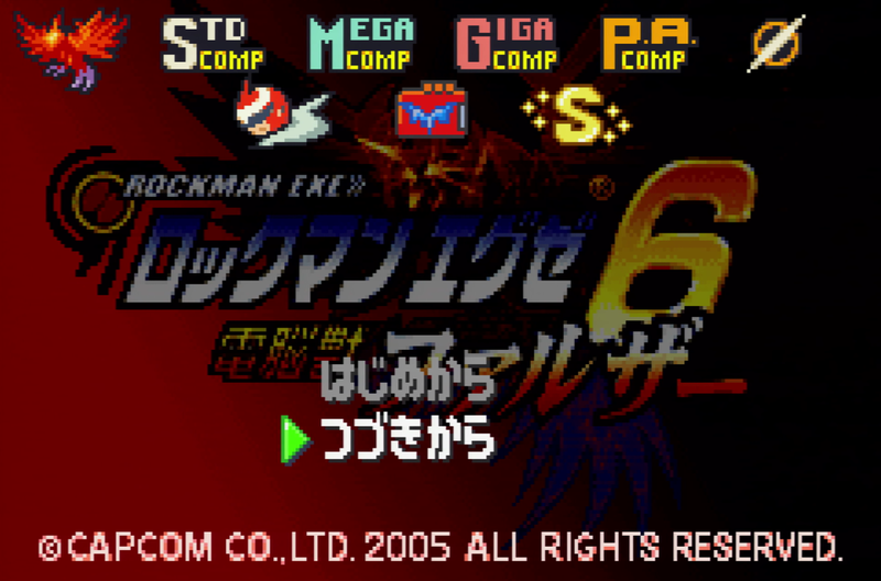 File:Falzar Complete Title.png