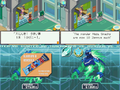 Umaibou image in-game (JP vs NA).