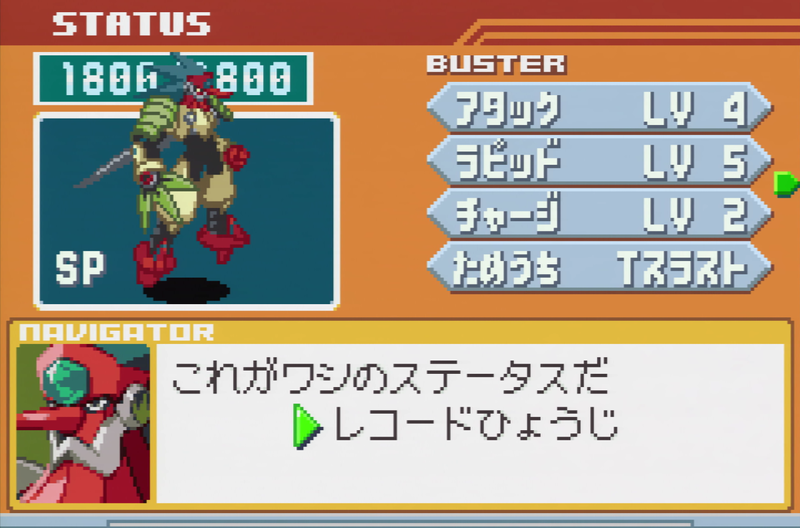 File:Tenguman link naviSP.png