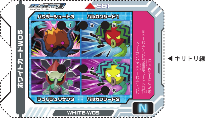 File:WhiteCard w05.png