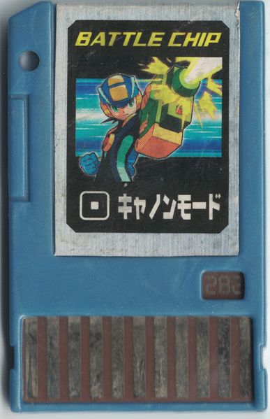 File:CannMode Adv.jpg