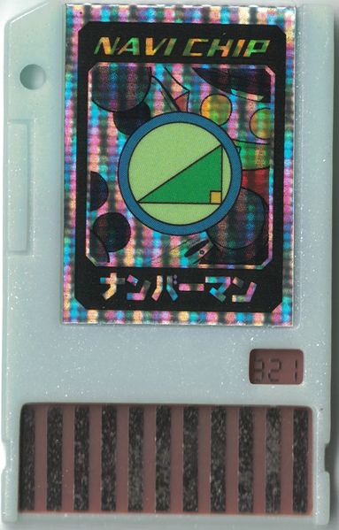 File:NumberMan Adv Navi Chip.jpg