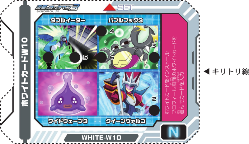 File:WhiteCard w10.png