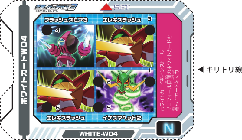 File:WhiteCard w04.png