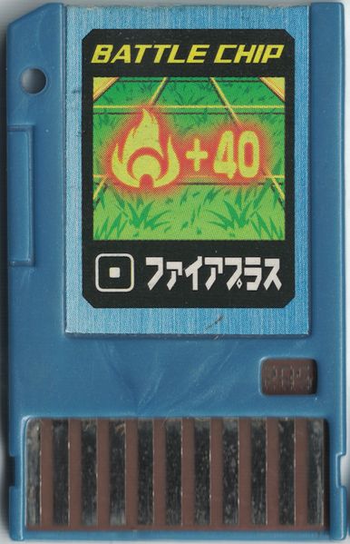 File:Fire Plus.jpg