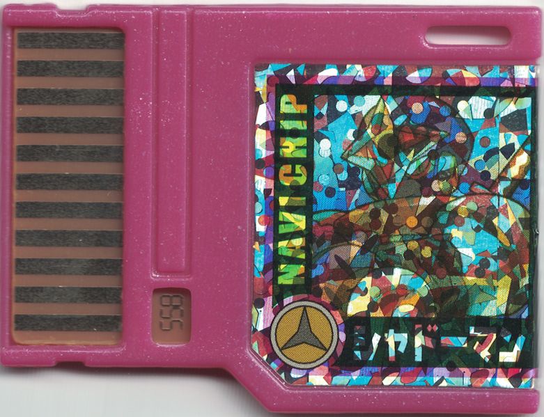 File:ShadowMan Progress Navi Chip.jpg