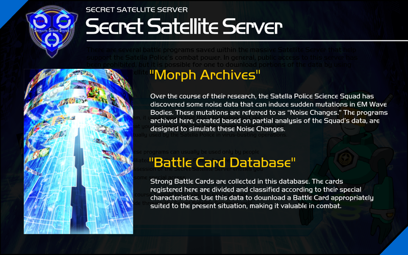 File:SecretSatelliteServer US2.png
