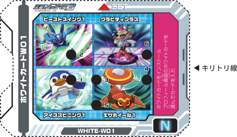 File:WhiteCard w01.png