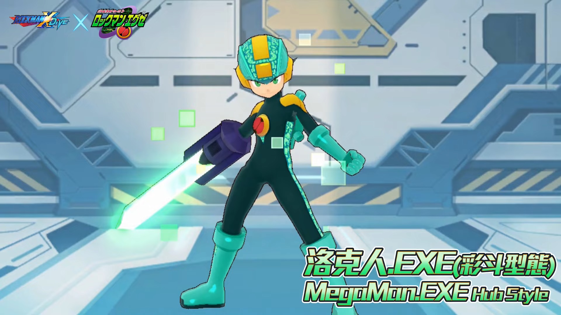 Final content update for Mega Man Battle Network Overclocked released – The  Rockman EXE Zone